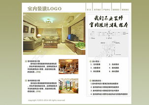 解鎖創(chuàng)意設計 免費下載裝飾公司網(wǎng)站PSD模板，編號19666772，千圖網(wǎng)一鍵獲取